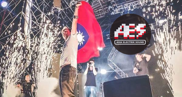 Road to Ultra: Taiwan 2015 經典回顧