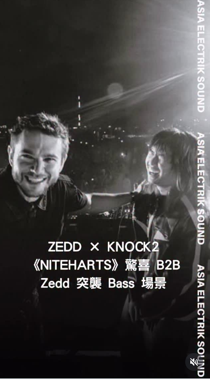 ZEDD × KNOCK2《NITEHARTS》驚喜 B2B Zedd 突襲 Bass 場景