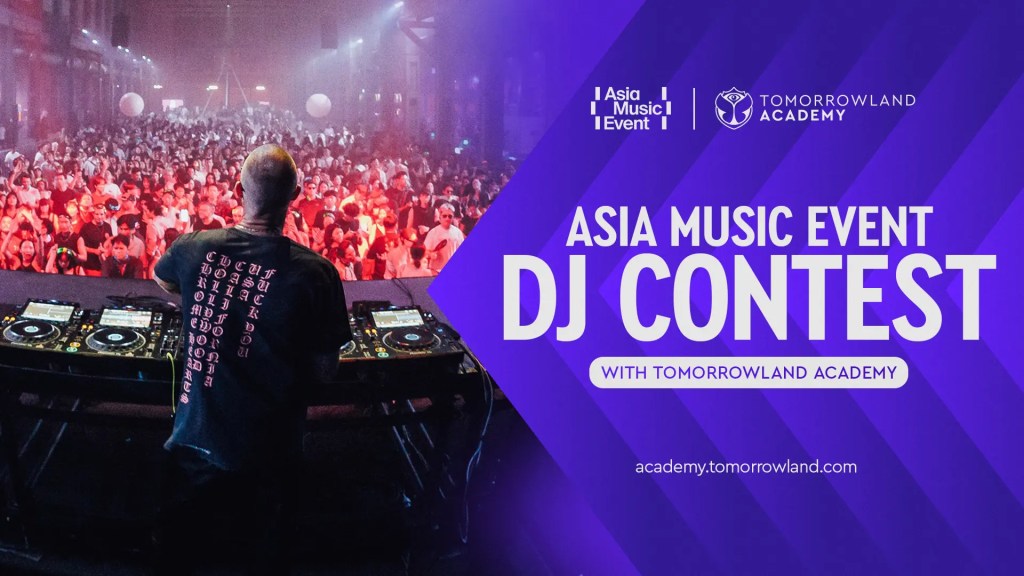 Asia Music Event 亞洲電子音樂峰會首度登陸香港，推動亞洲電音產業邁向全球舞台